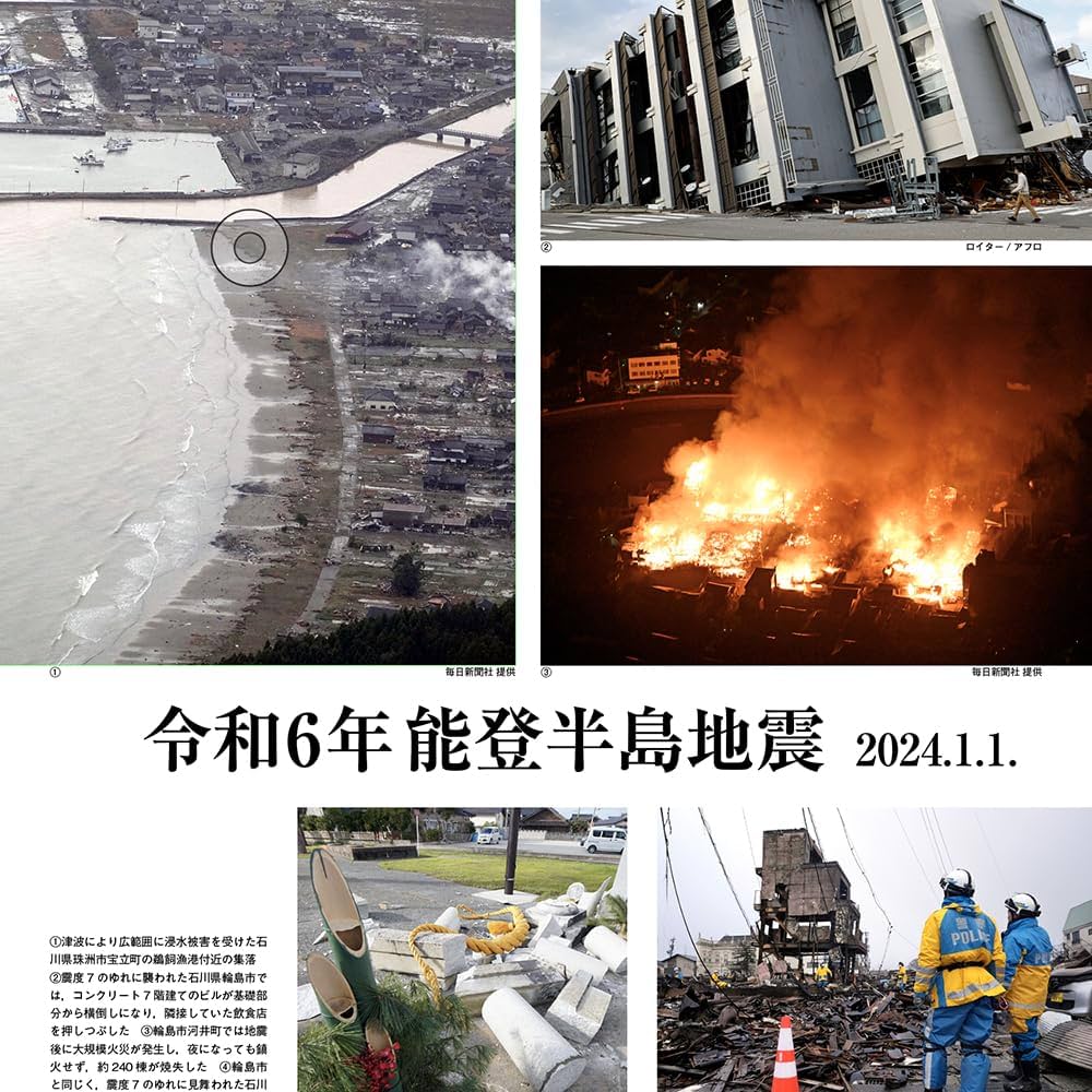 Amazon.co.jp: ブリタニカ国際年鑑2025 : ブリタニカ・ジャパン: 本